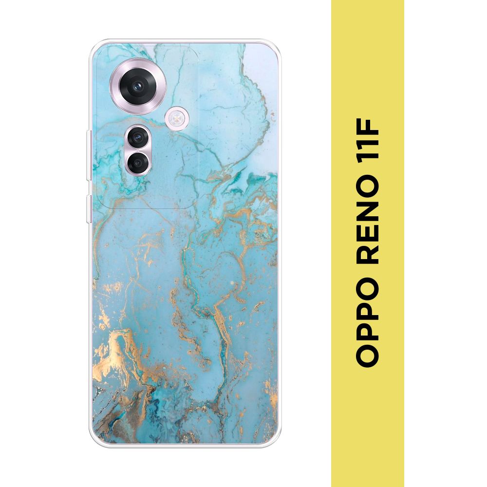 СиликоновыйчехолнаOppoReno11F/ОппоРено11Ф"Голубоймраморрисунок"