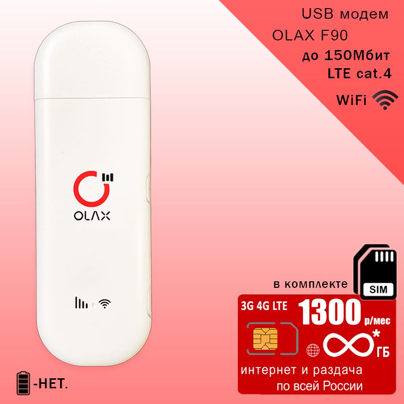 Купить Huawei 628 350 В Екатеринбурге