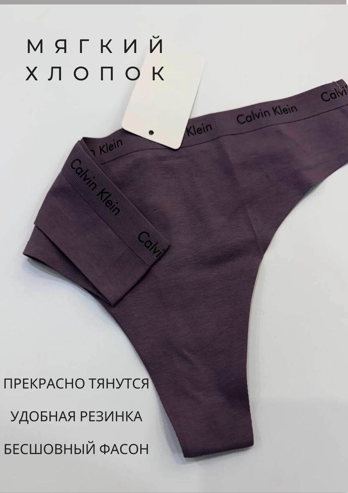 Трусы Calvin Klein Underwear, 1 шт - купить с доставкой по выгодным ценам в  интернет-магазине OZON (1536843397)