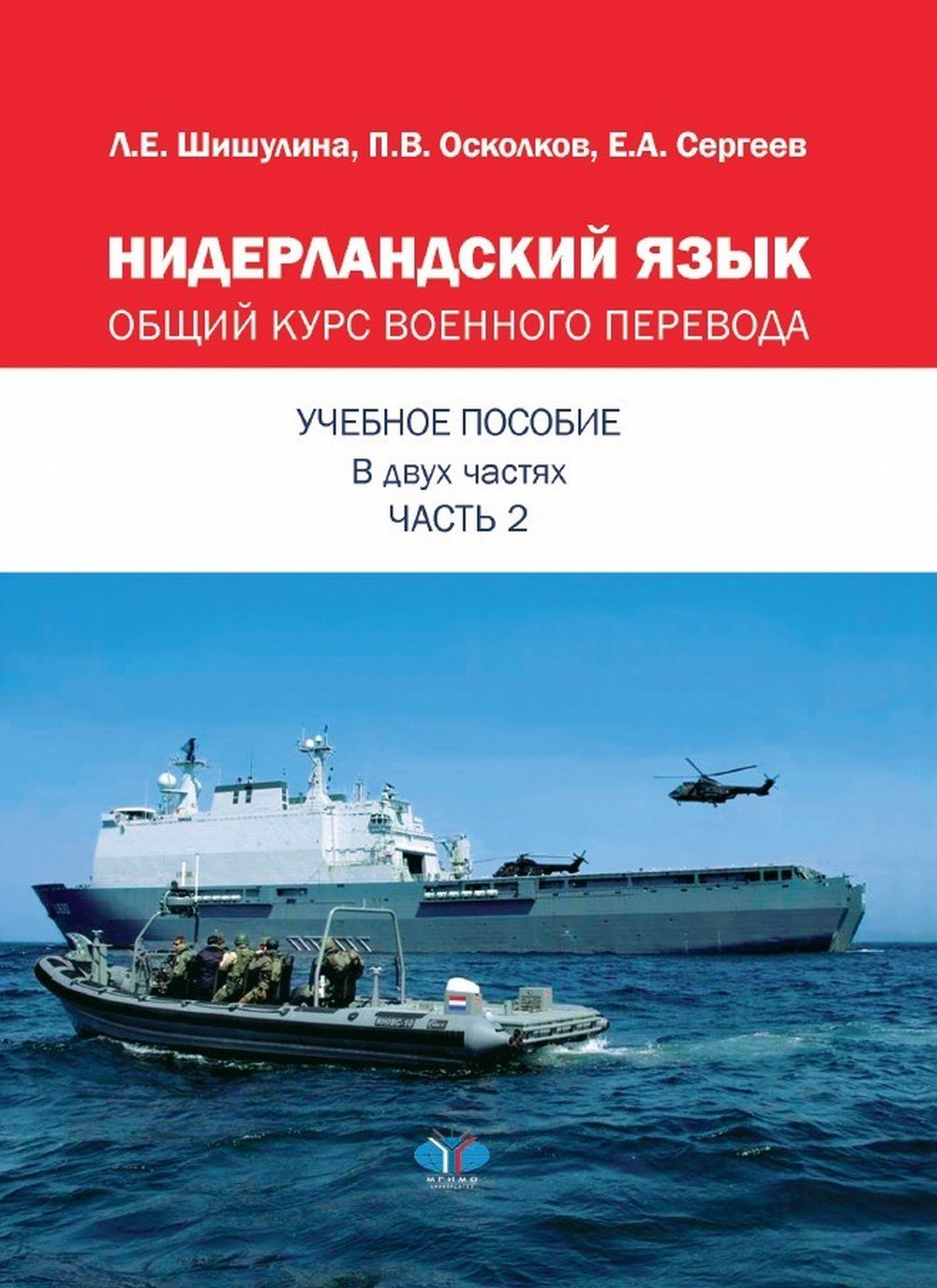 Общий translate