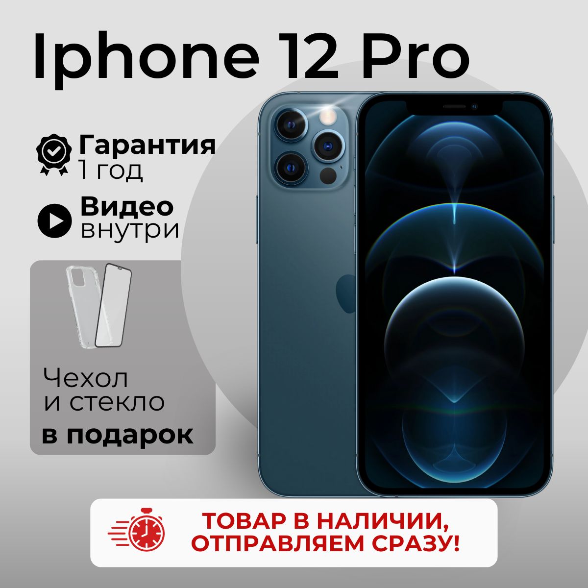 AppleСмартфонAppleiPhone12Pro6/128ГБ,синий