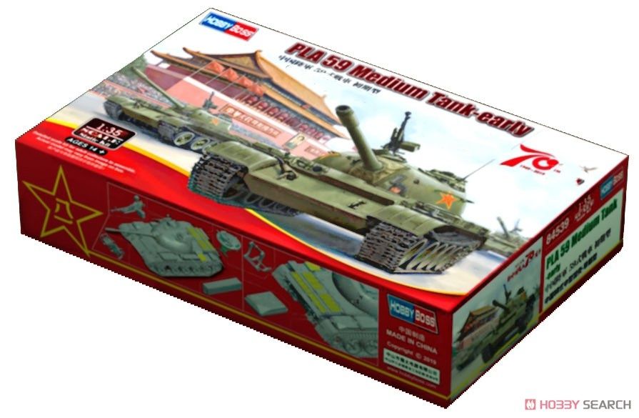 HOBBYBOSS 84539 1:35 SCALE PLA КОМПЛЕКТ МОДЕЛИ ТАНКА PLA TYPE-59 2019 Корабль