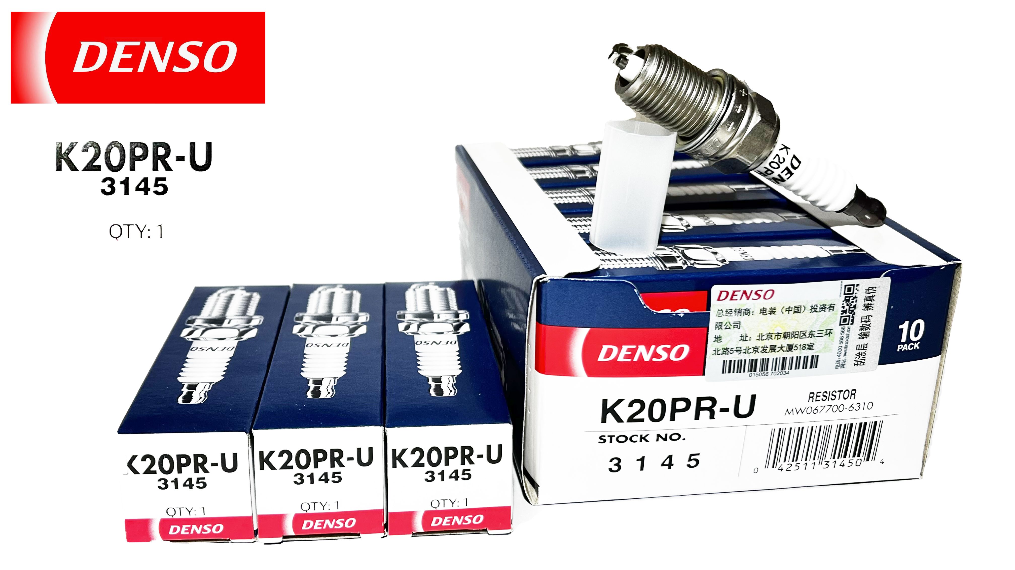 Свеча зажигания DENSO K20PR-U - купить по выгодным ценам в  интернет-магазине OZON (199653021)