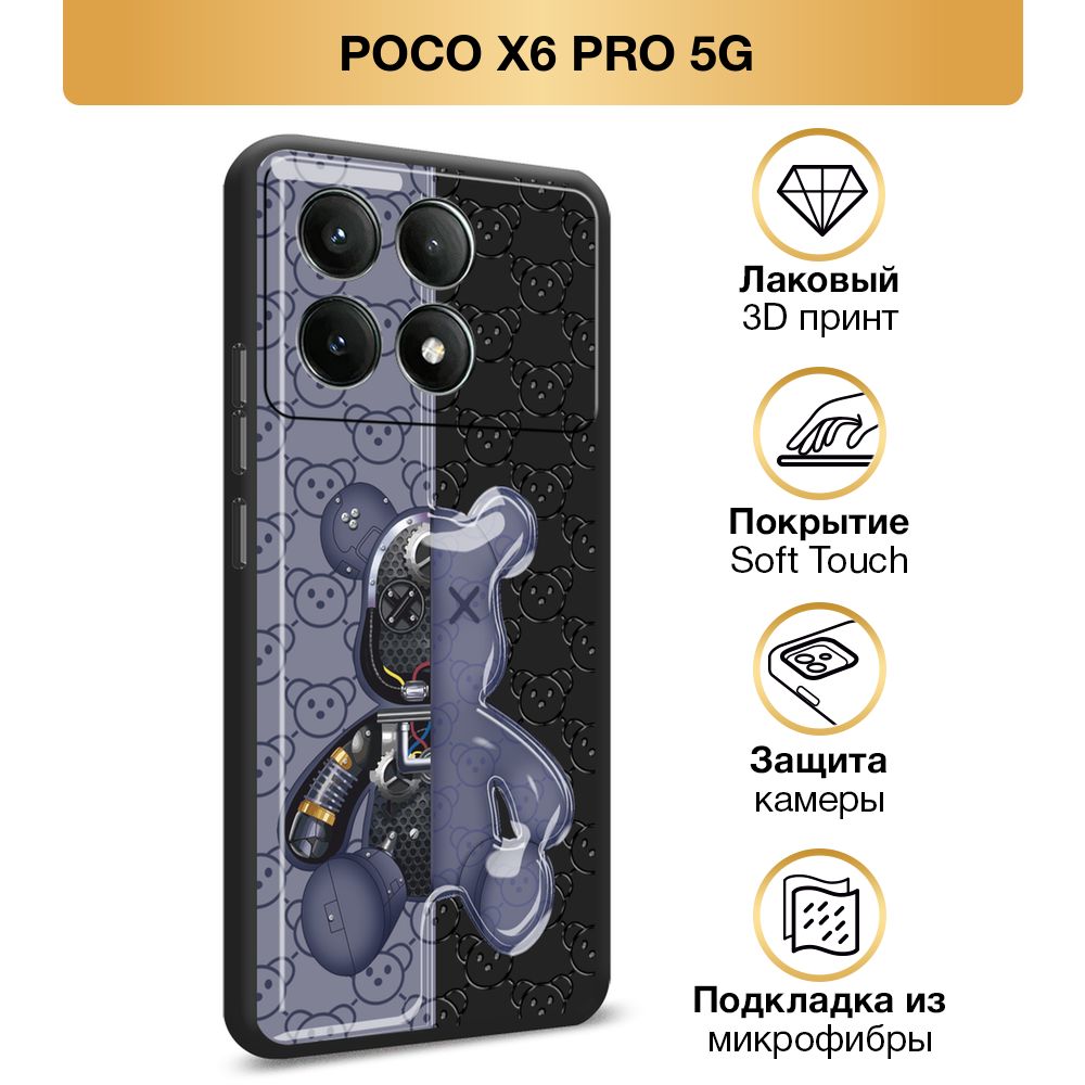 ЧехолSoftTouchнаXiaomiPocoX6PRO5G/ПокоX6Про5G"Кибермишкафиолетовый",черный