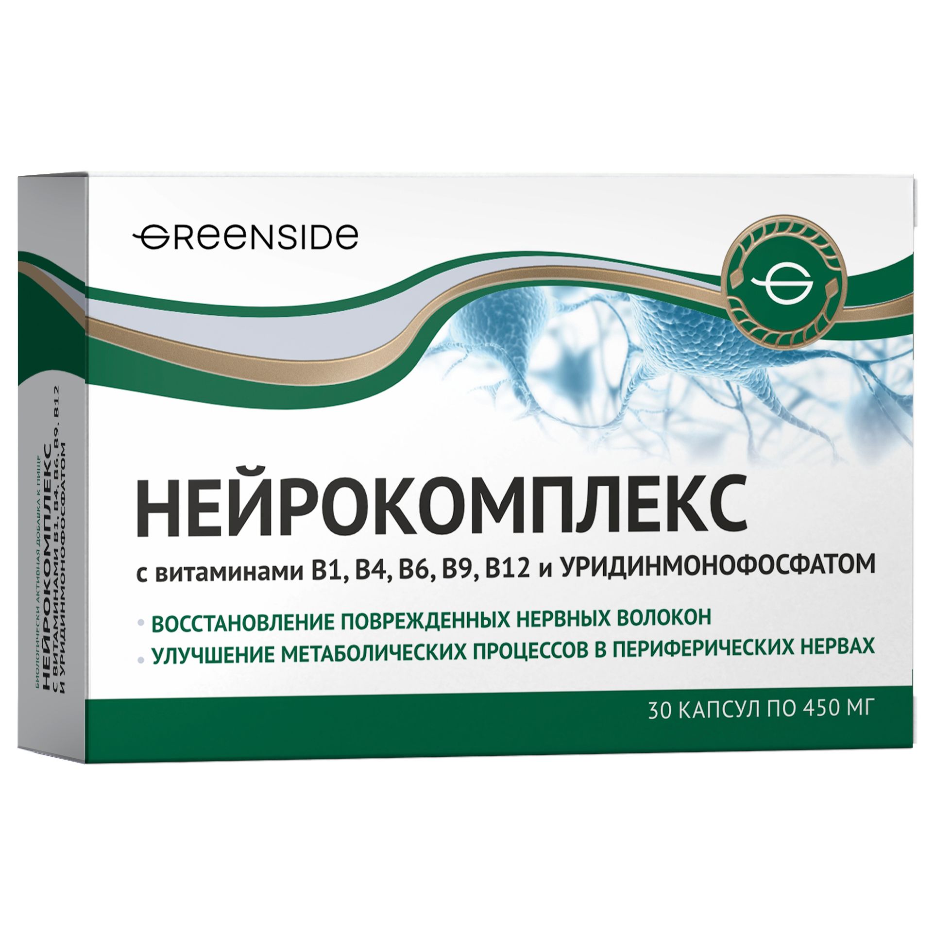 Нейрокомплекссвитаминамииуридинмонофосфатом,450мг№30