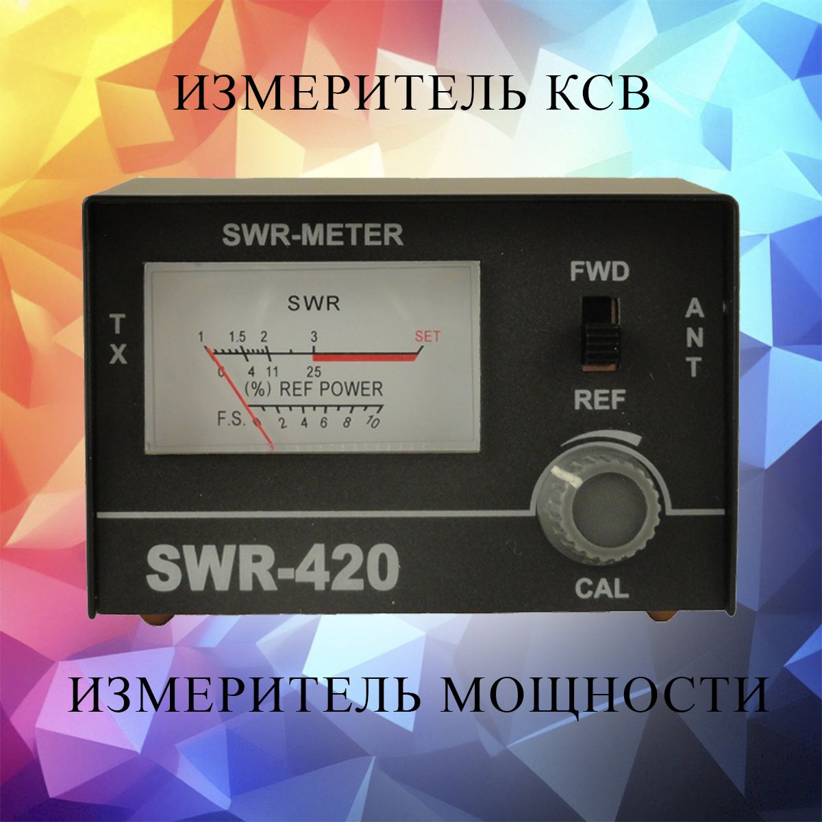 Ксв Метр Купить Дешево В Москве