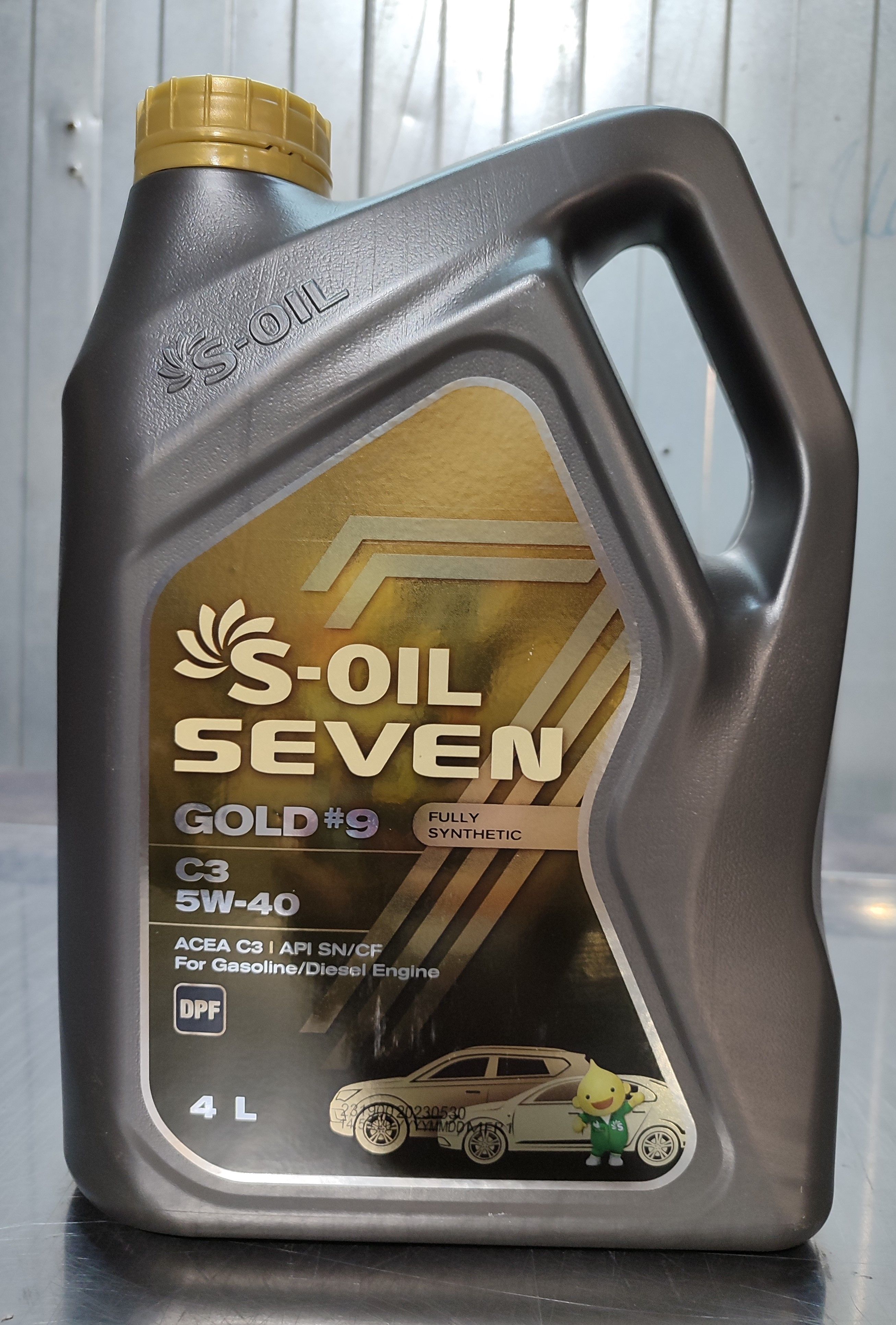 Масло S Oil Seven 5 20 Купить