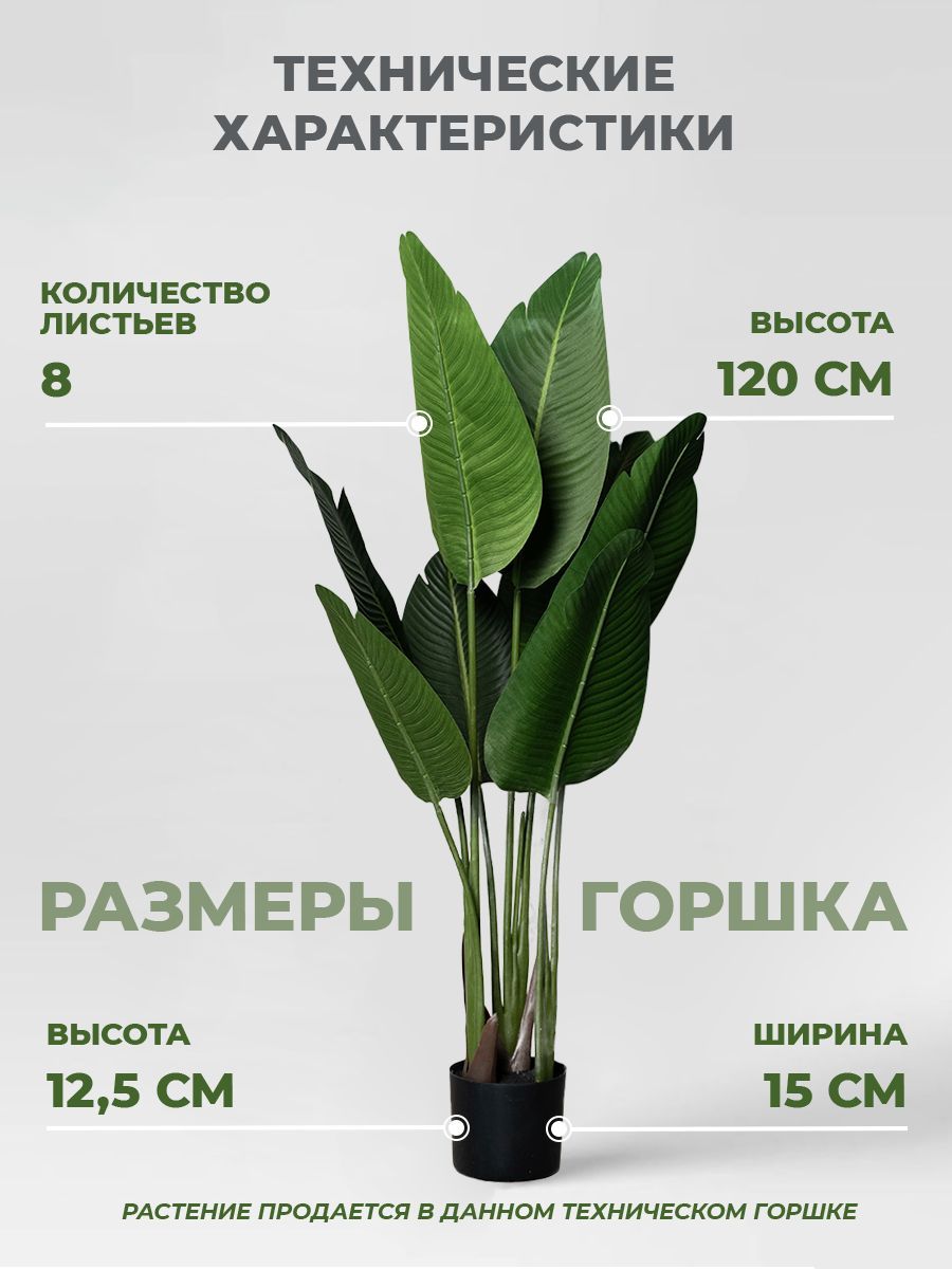 Mriya Fleur Искусственные цветы,1шт