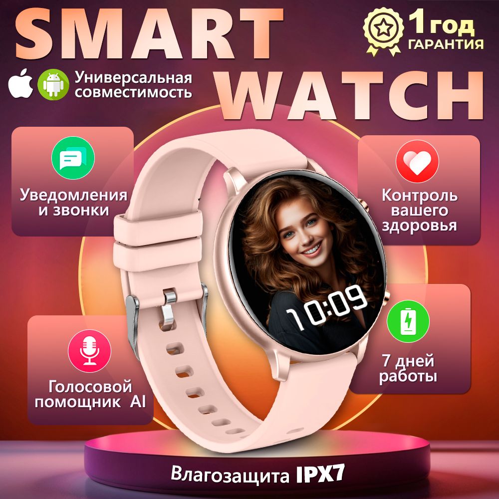 Купить смарт-часы EVOLUCE Smart_, экран 1