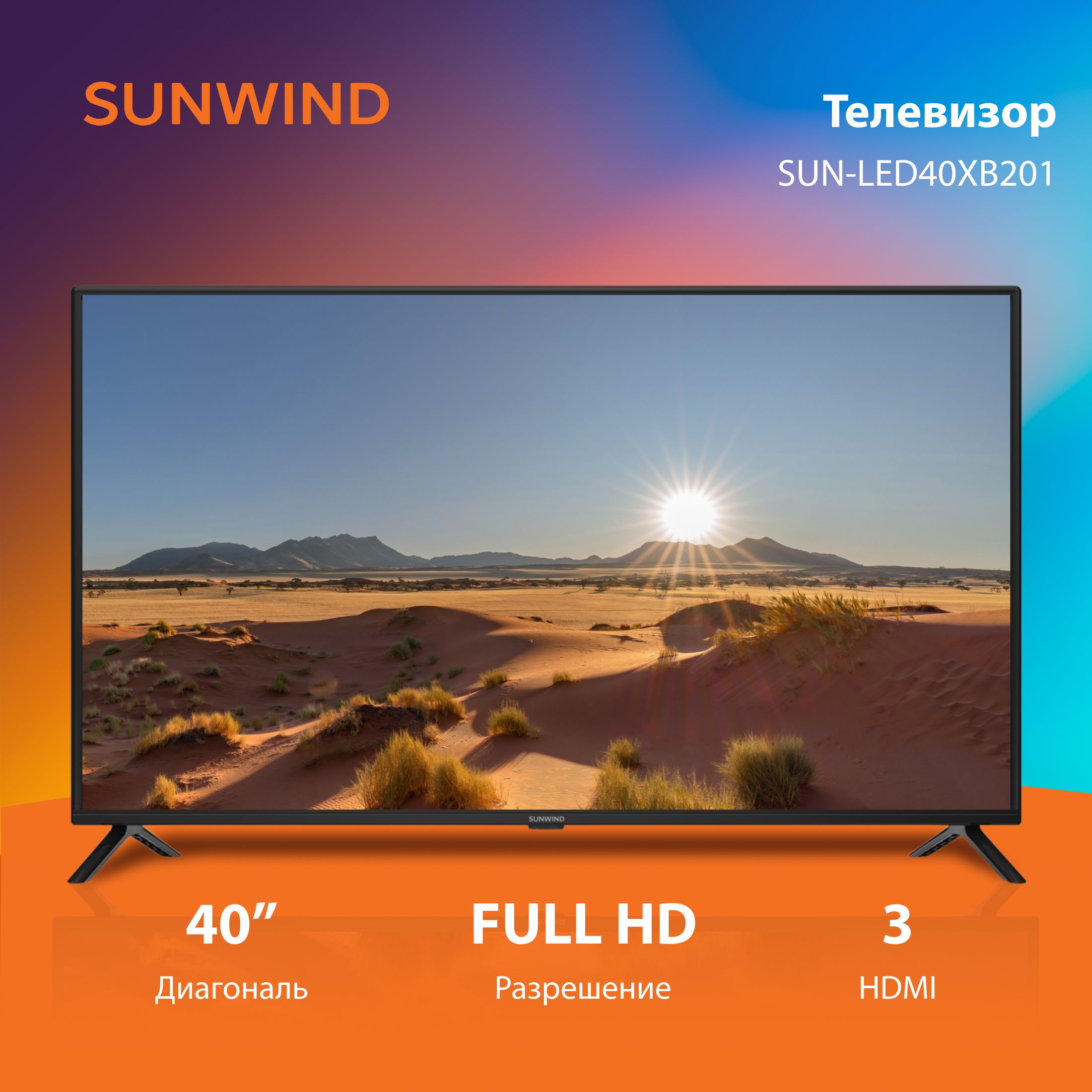 SUNWINDТелевизорSUN-LED40XB20140"FullHD,черный