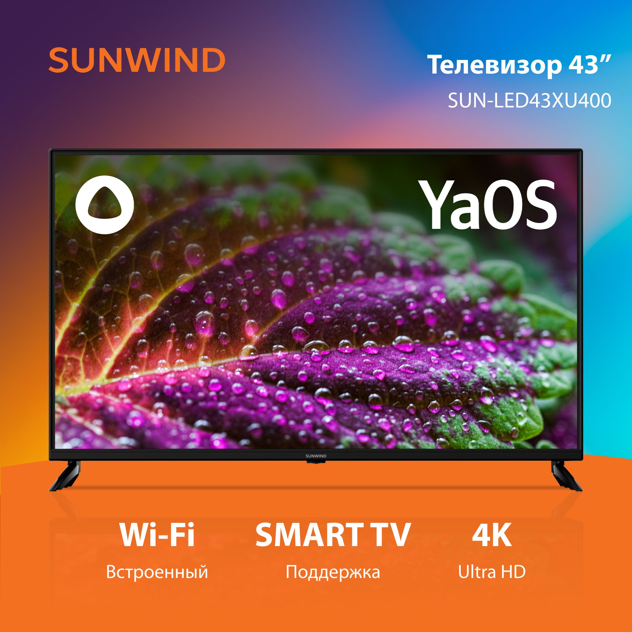 SUNWINDТелевизорSUN-LED43XU40043"4KUHD,черный