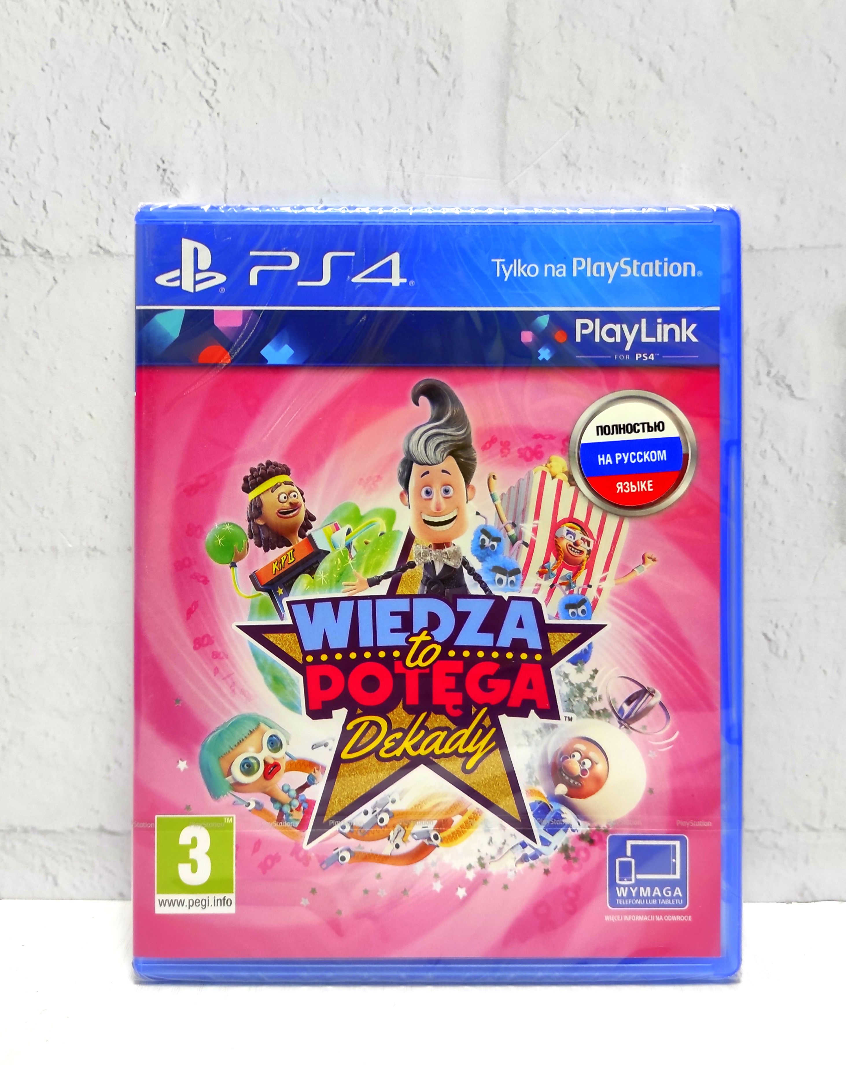 Игра newнаниесилаэпохаps4 (PlayStation 4, PlayStation 5, Русская версия)  купить по низкой цене с доставкой в интернет-магазине OZON (1391232817)