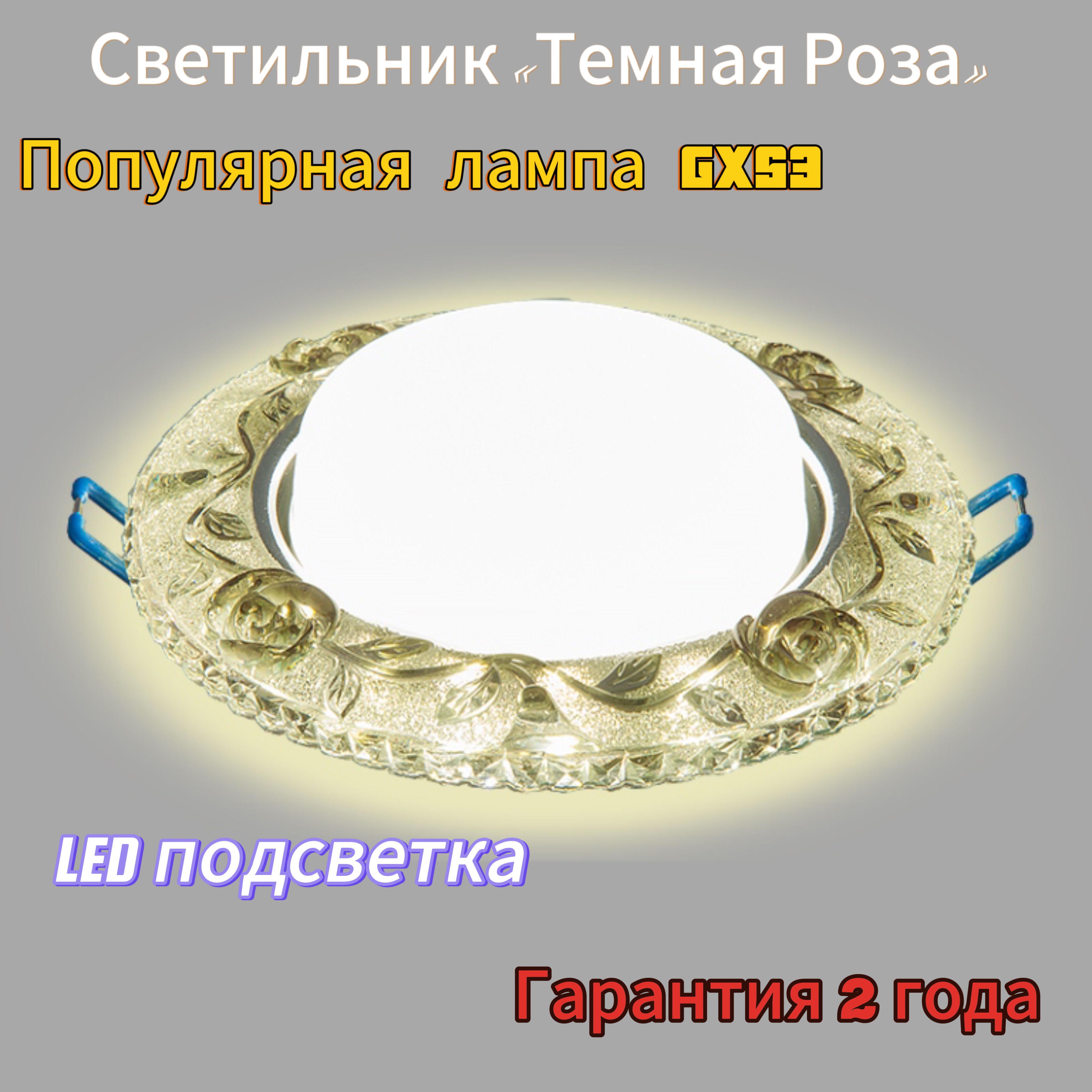 GeneralLightingSystemsВстраиваемыйсветильник,GX53,15Вт