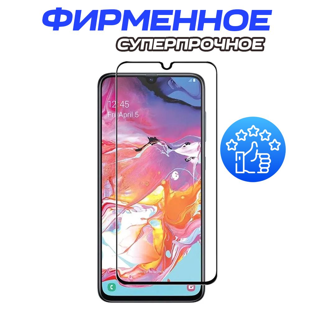 Купить Защитное Стекло На Самсунг М32