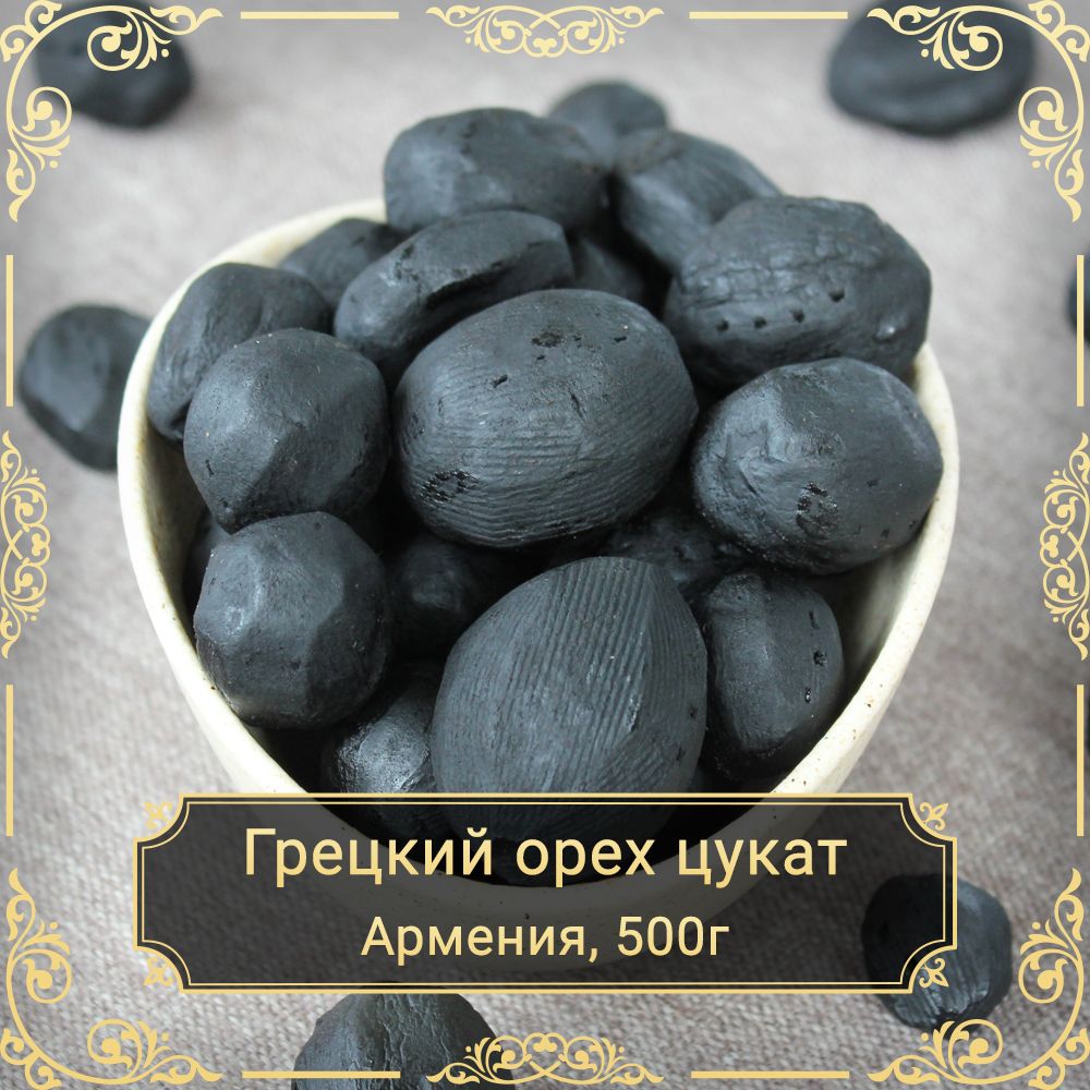 Грецкий орех, цукат, 500 гр.