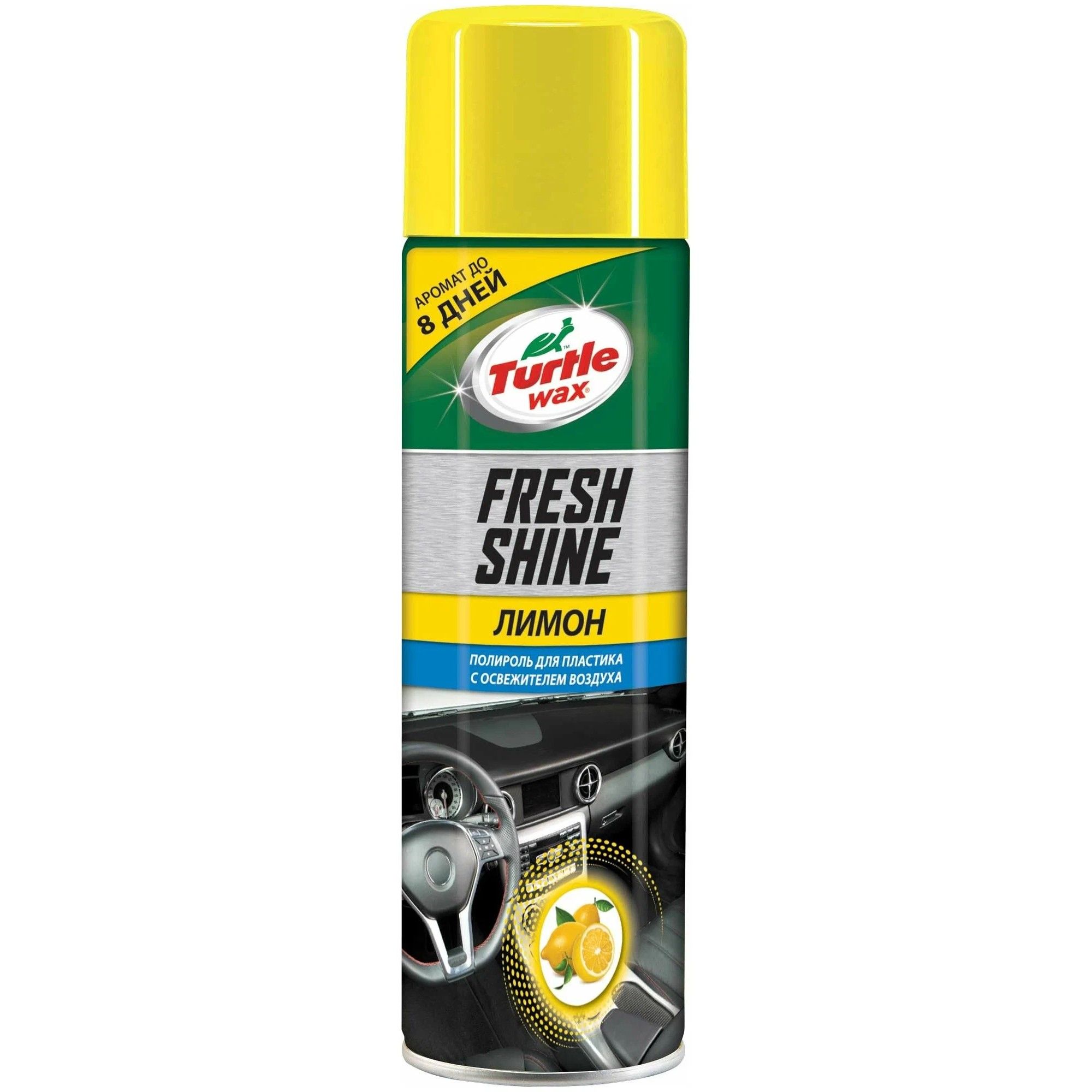 Active полироль пластика салона парфюм 400 мл. Полироль пластика avs avk-072. Полироли для мебели. Полироль runway rw5060. Полироль недорого.