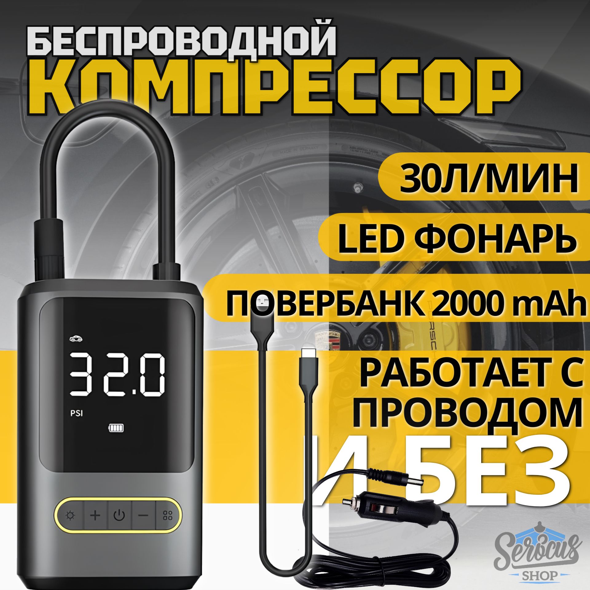 Компрессор насос автомобильный компрессор замок 1 для шин по низкой цене -  купить в интернет-магазине OZON (1554845375)