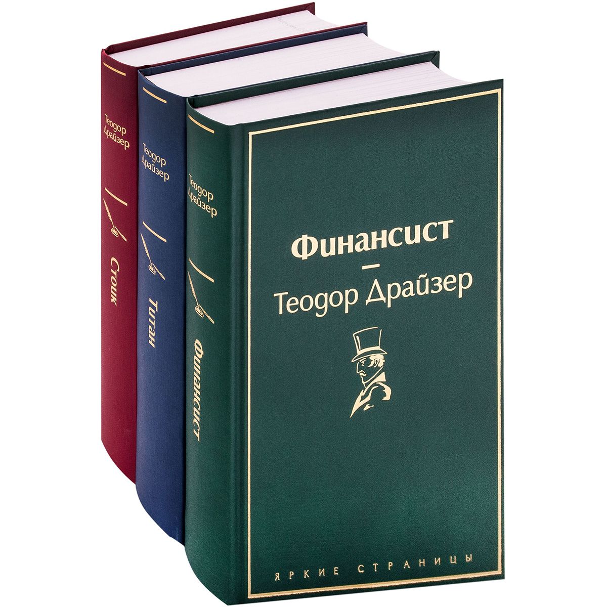 Трилогия Желания Книга Купить