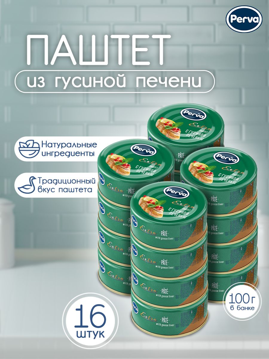 Perva Паштет с гусиной печенью 100 гр. Perva Extra -16 штук