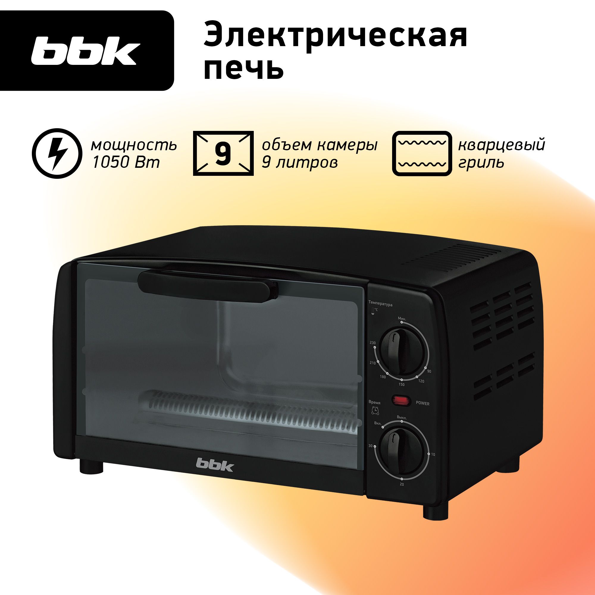 Купить Печь Bbk Oe3074d