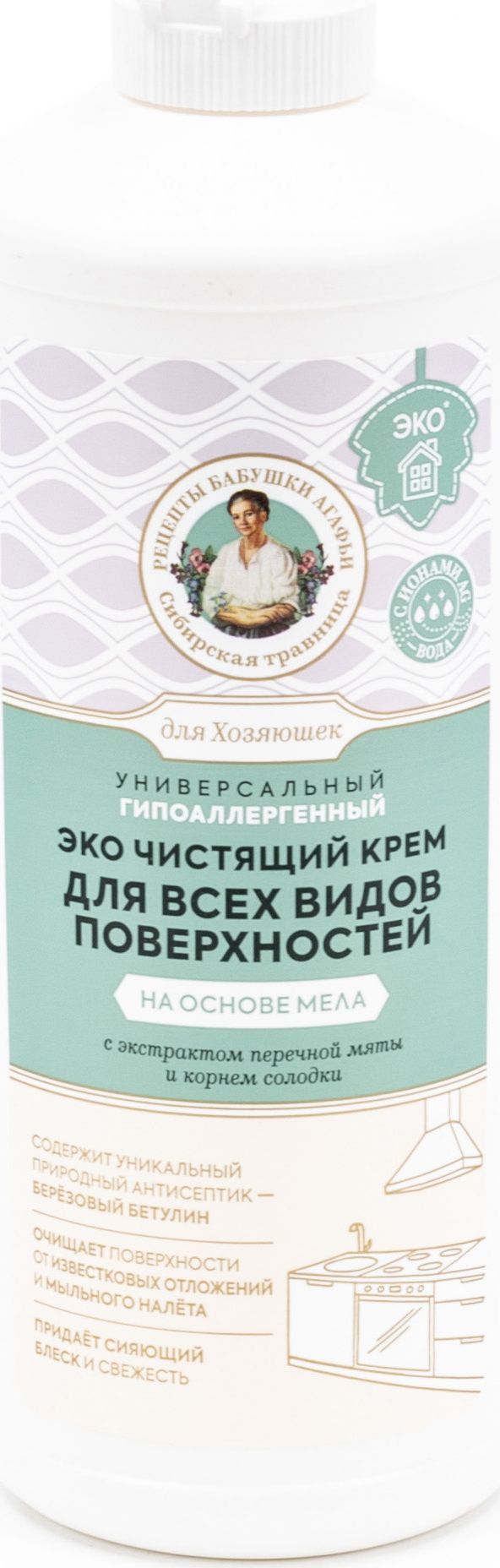 Универсальное чистящее средство Рецепты бабушки агафьи, крем, для удаления  загрязнений со всех видов поверхностей, на основе мела, 500мл / бытовая ...