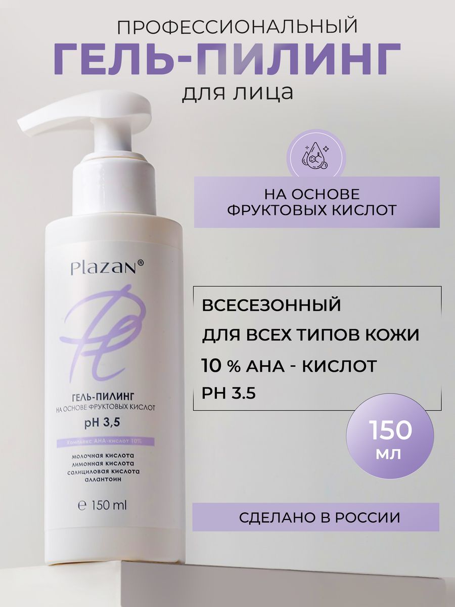 Пилинг-гель для лица MISSHA Super Aqua Peeling Gel - 100ml