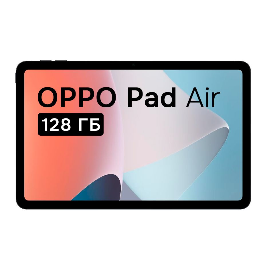 Планшет Oppo Pad Air Купить Тверь