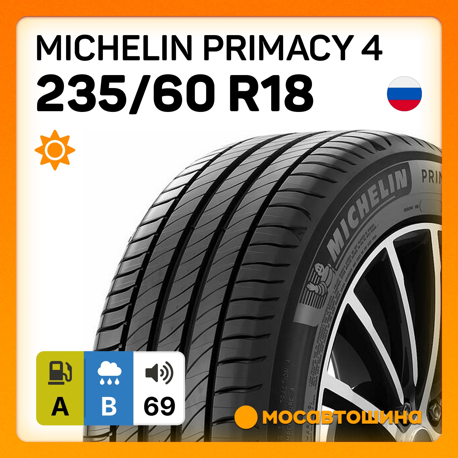 MICHELIN Primacy 4 Шины  летние 235/60  R18 103V