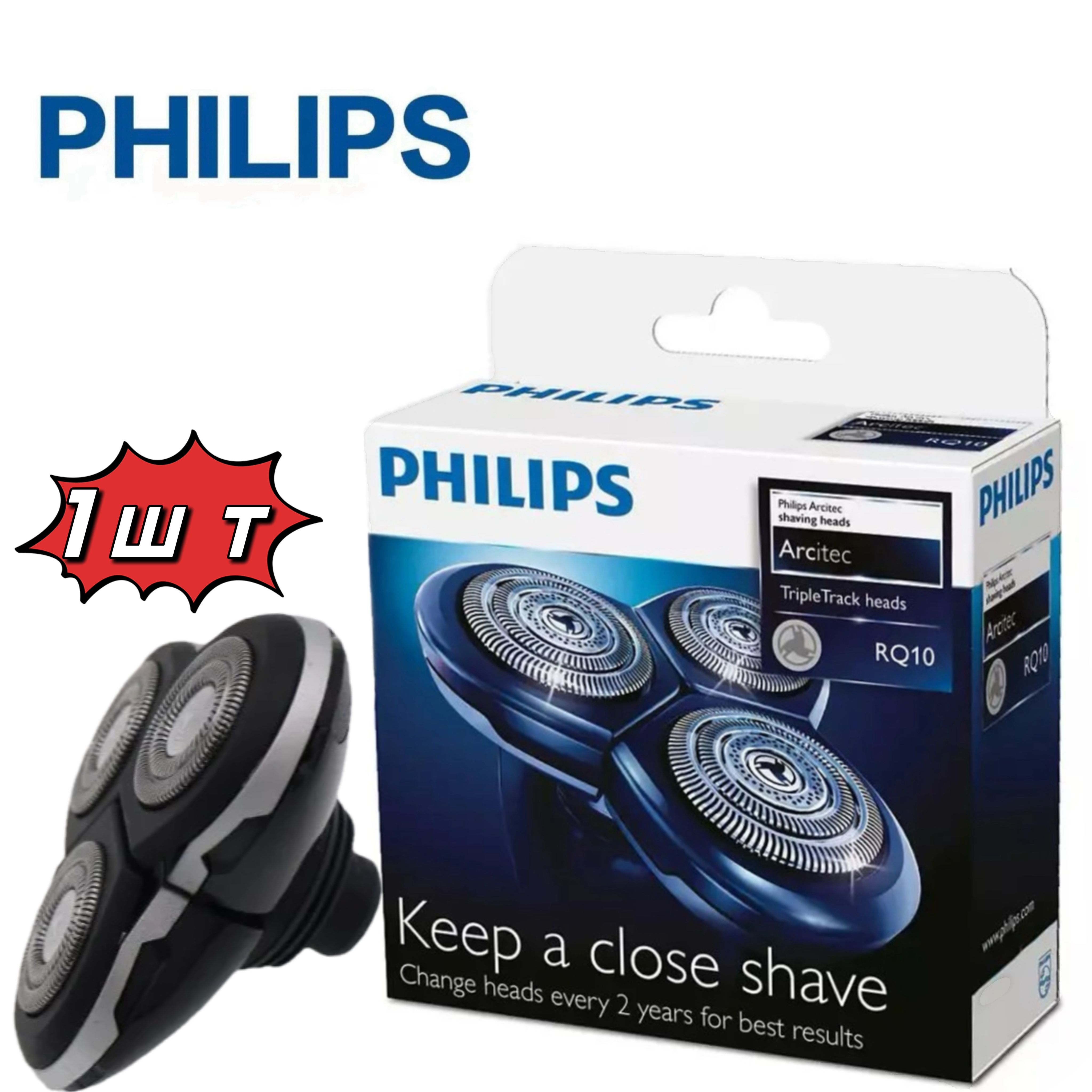 Philips Бритвенная головка RQ10 для электробритв RQ1050, RQ1250, RQ1280, RQ1290, RQ1260 сменное лезвие 1шт