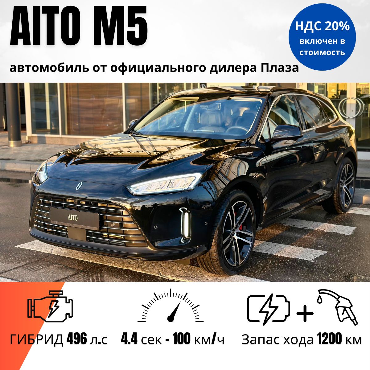 SERES AITO M5 черный, салон комбинированный коричневая/черная кожа - купить  с доставкой по выгодным ценам в интернет-магазине OZON (1565147515)