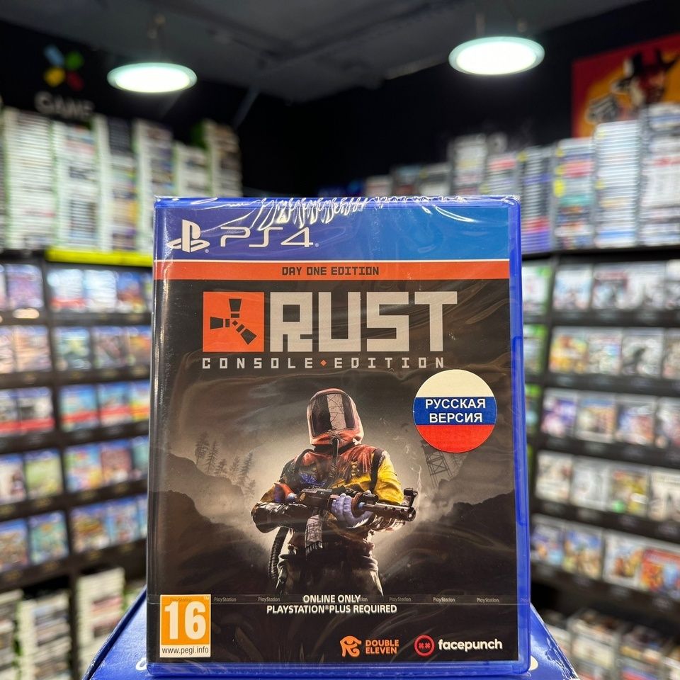 ИграRustConsoleEditionDayOneEditionPS4