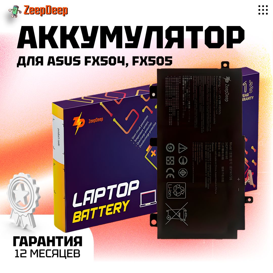 АккумулятордляноутбукаAsusFX504,B31N1726,ZeepDeepEnergy48Wh,4211mAh,11,4V