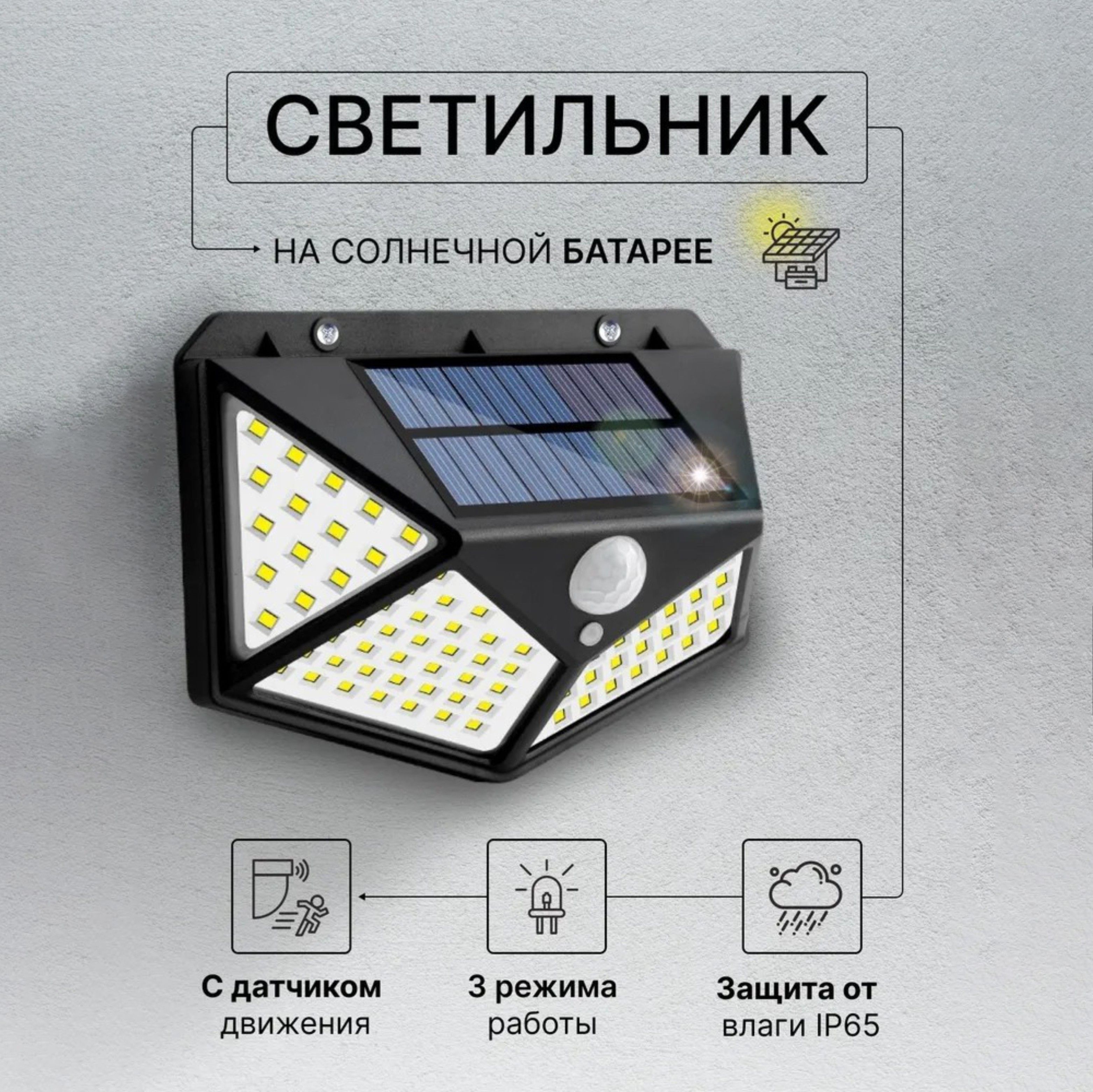 УличныйсветильникAAF9219CBB014FBCBB0FDD20DA047888,LED