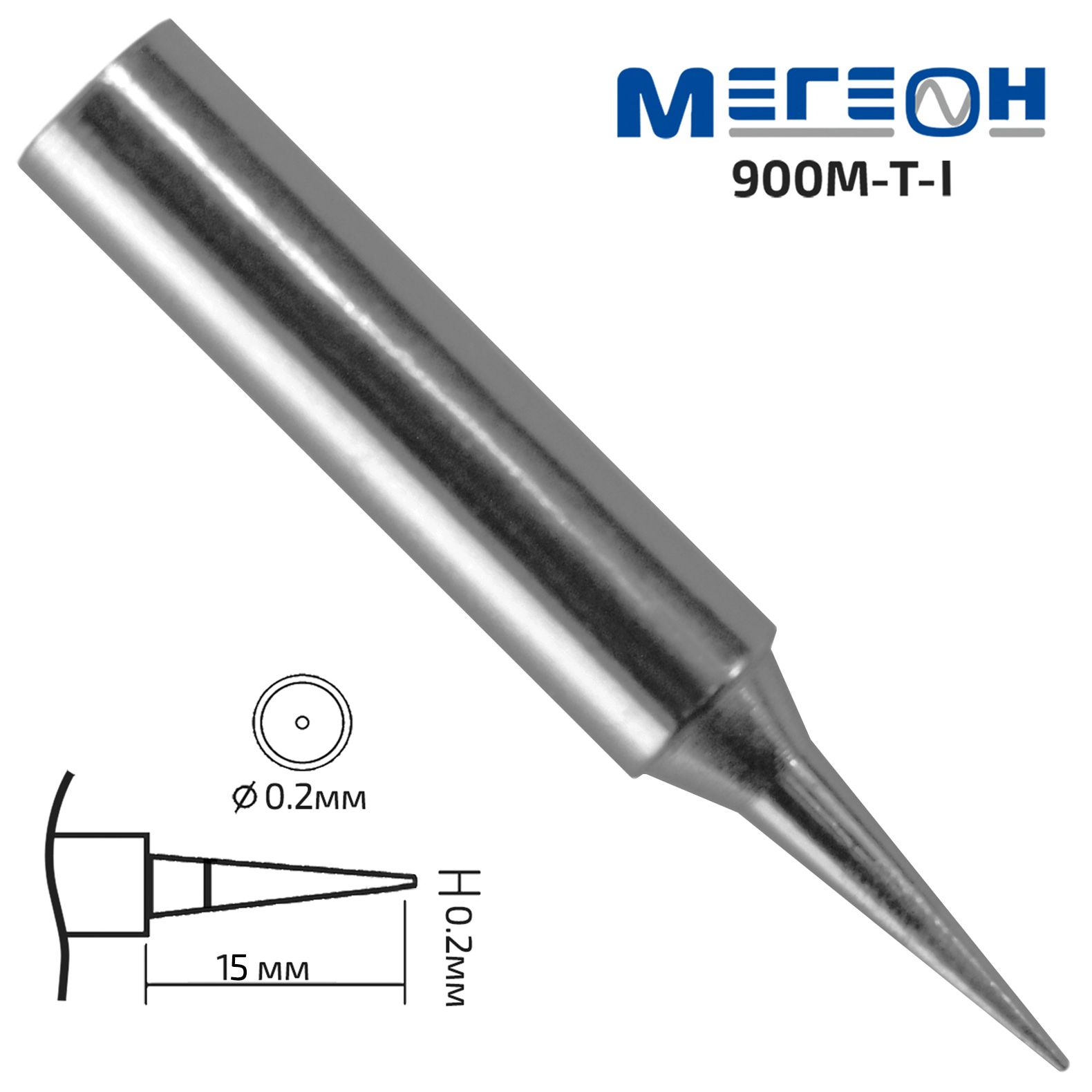Жало мегеон 900m-t-0,8c. Жала 900м. 4d. 4d. Жало 900m.