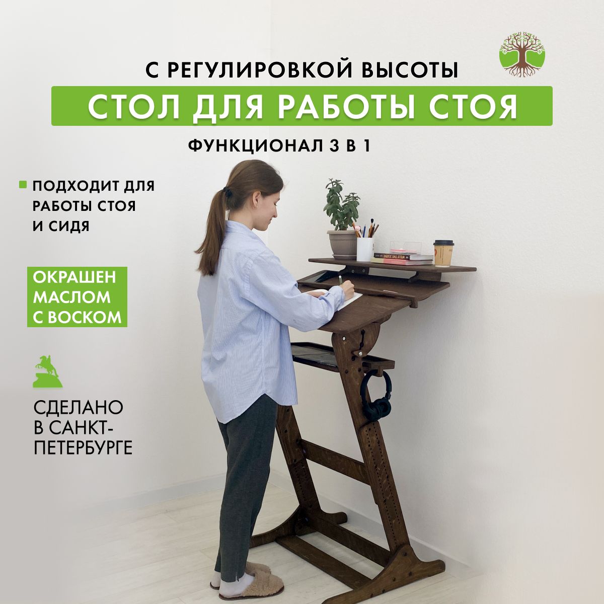 Компьютерный стол ДВИЖЕНИЕ - ЖИЗНЬ STK.CHR-XL-K, 80х67х132 см - купить по  выгодным ценам в интернет-магазине OZON (1290268769)