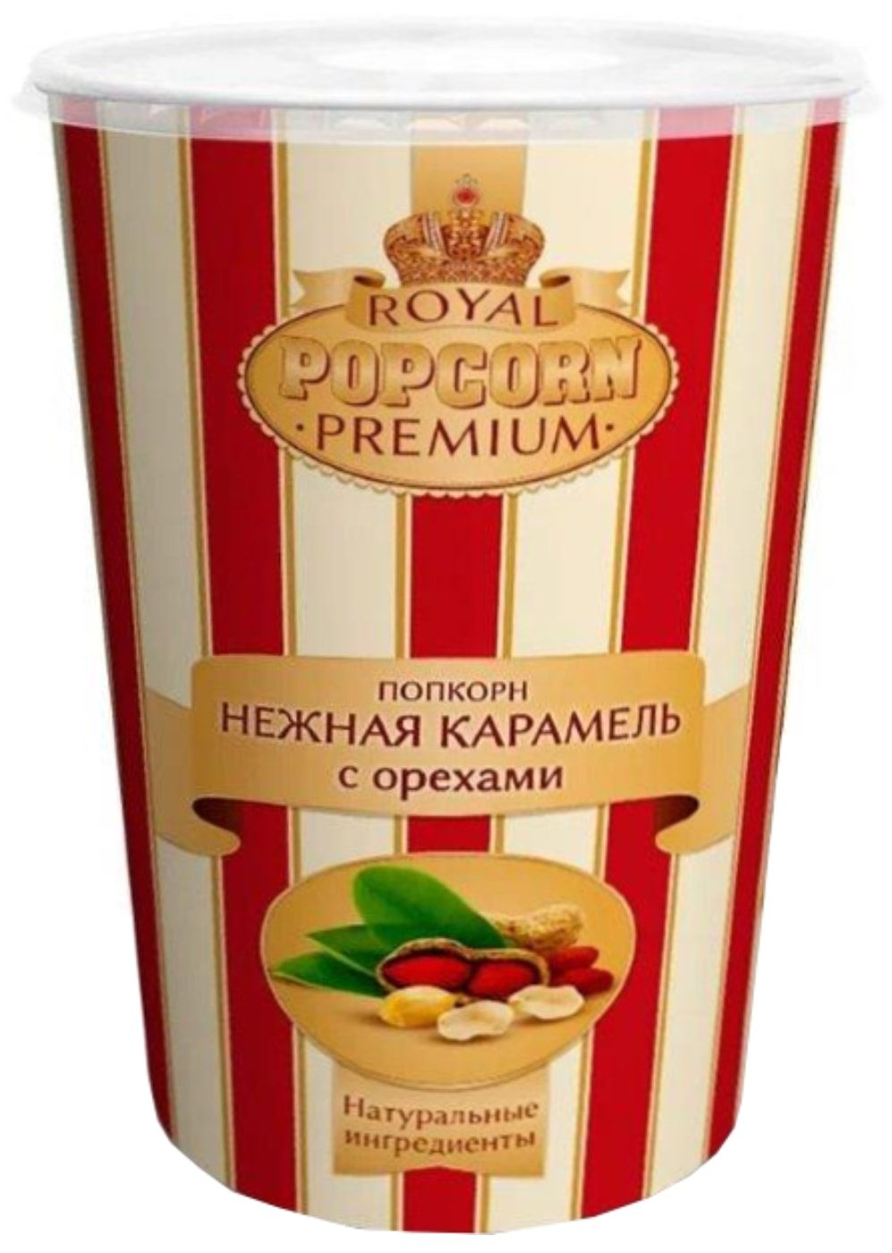 Попкорн Royal Premium карамельный 160г - в заказе 1 шт.товара!