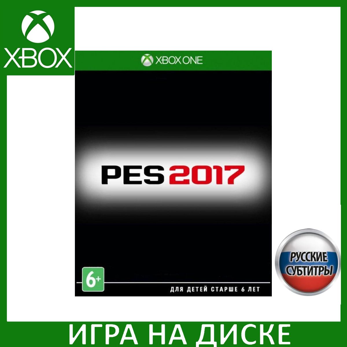 Игра Pro Evolution Soccer 2017 (PES (Xbox One, Xbox Series, Русские  субтитры) купить по низкой цене с доставкой в интернет-магазине OZON  (450618725)