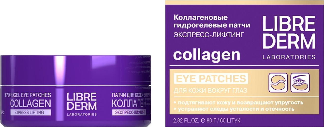 Патчи librederm отзывы