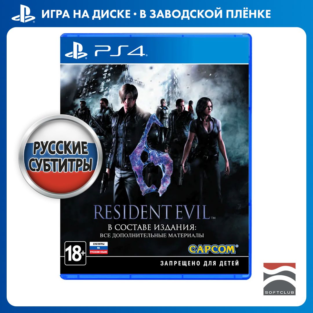 Игра Resident Evil 6 (PlayStation 4, PlayStation 5, Русские субтитры)