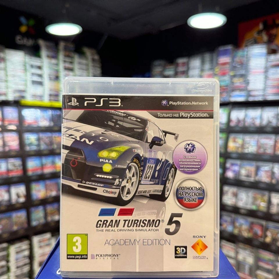 Игра Gran Turismo 5: Academy Edition PS3 (Box)