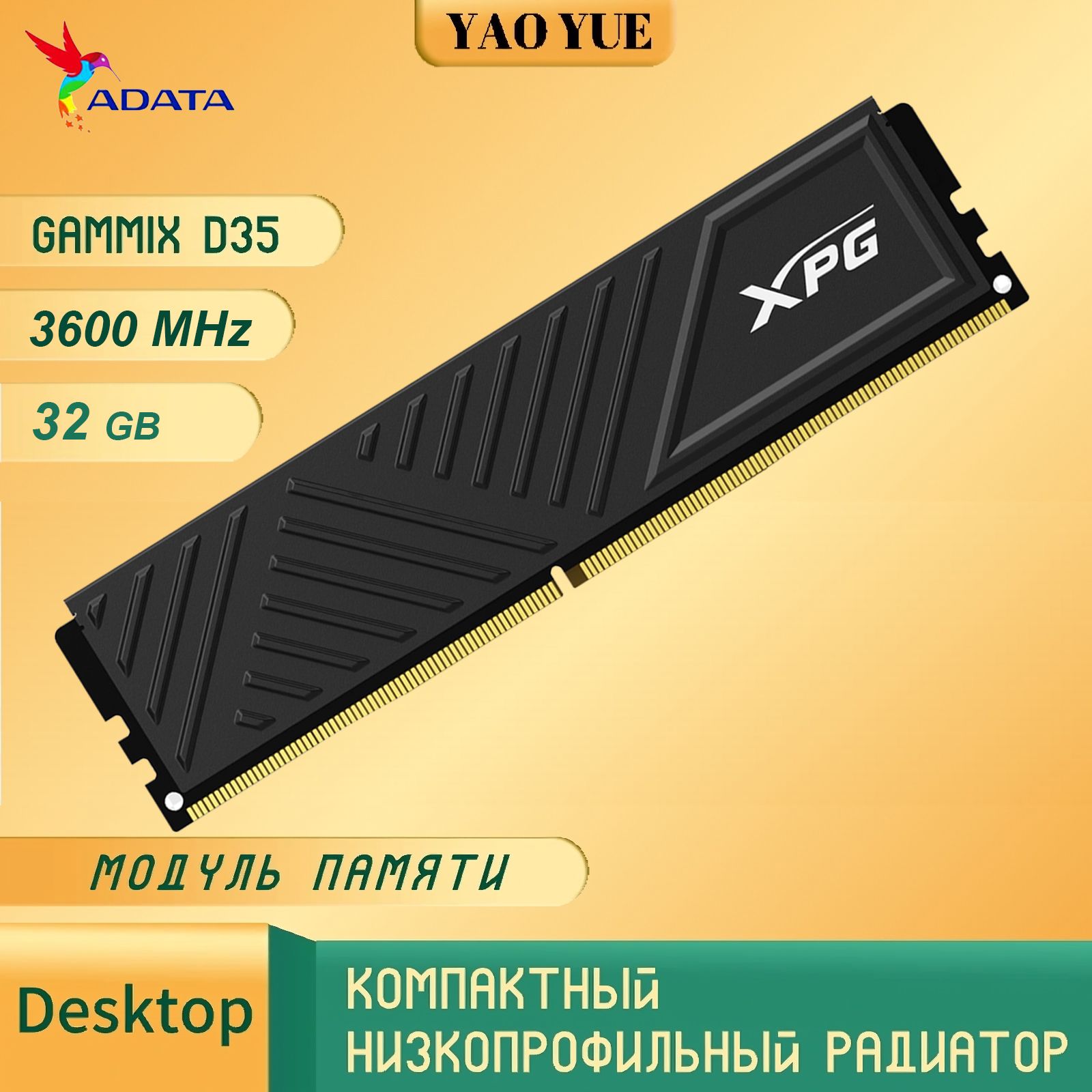 Xpg gammix d35 ddr4. Xpg gammix d35 ddr4