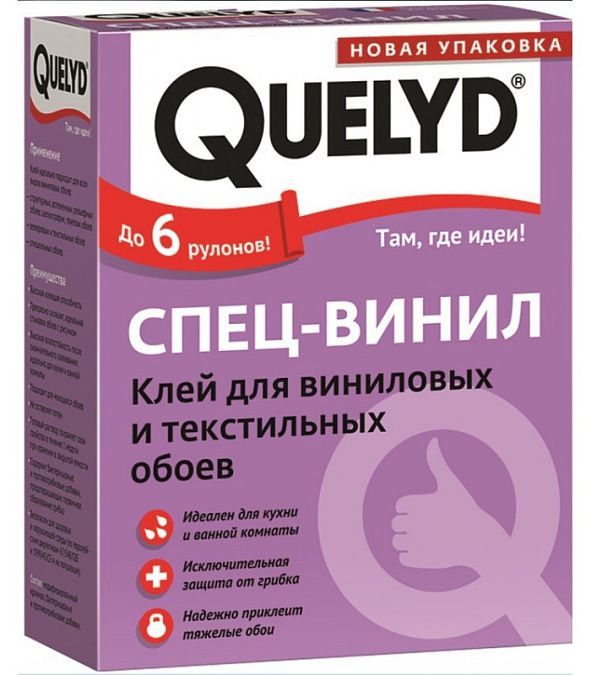 Клей обойный QUELYD "СПЕЦ-ВИНИЛ" 0.3 кг