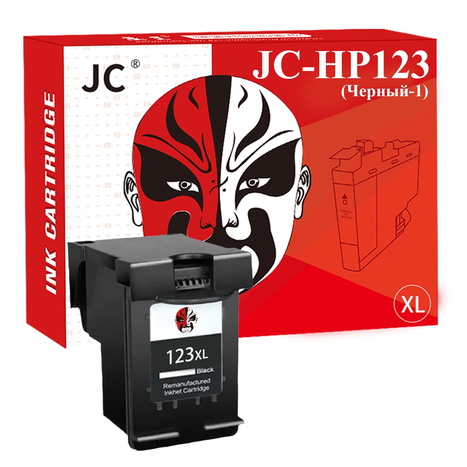 Замена картридж JC 123XL для HP123 / HP DJ 2130 / HP 123 XL для принтеров Deskjet 1110 2130 2132 2133 2134 3630 3632 ENVY 4513 4520 (1/Черный)