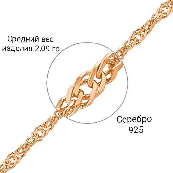 Цепочка серебряная позолоченная женская на шею 925 пробы плетение сингапур