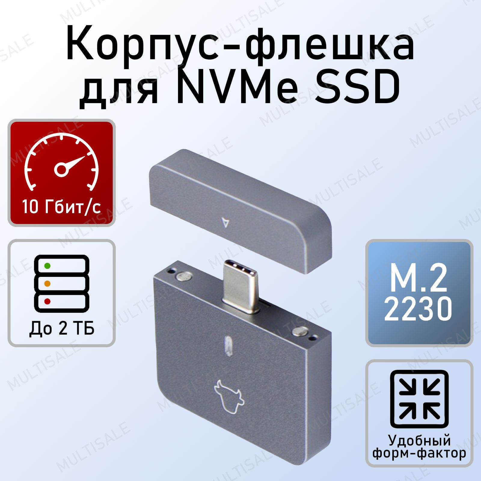 ВнешнийкорпусквадратнаяфлешкадляSSDдисковM.2NVMe2230,USB3.2Gen210Гбит/с,бокспереходниккейсконтейнеркоробзащитныйчехолдляSSDССД