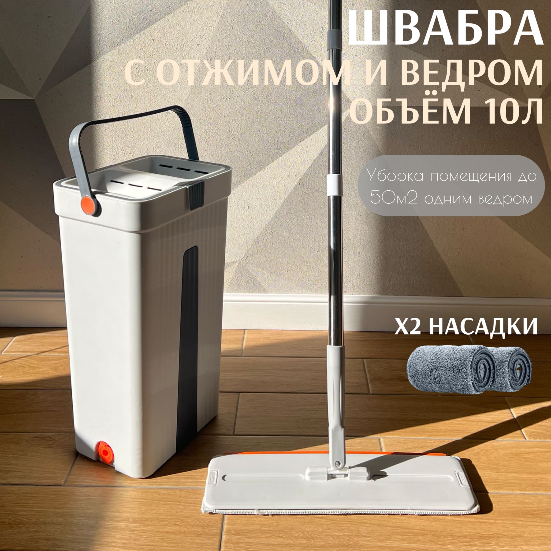 Швабра LT Product, 132 см - купить по низким ценам в интернет-магазине OZON  (1309733329)