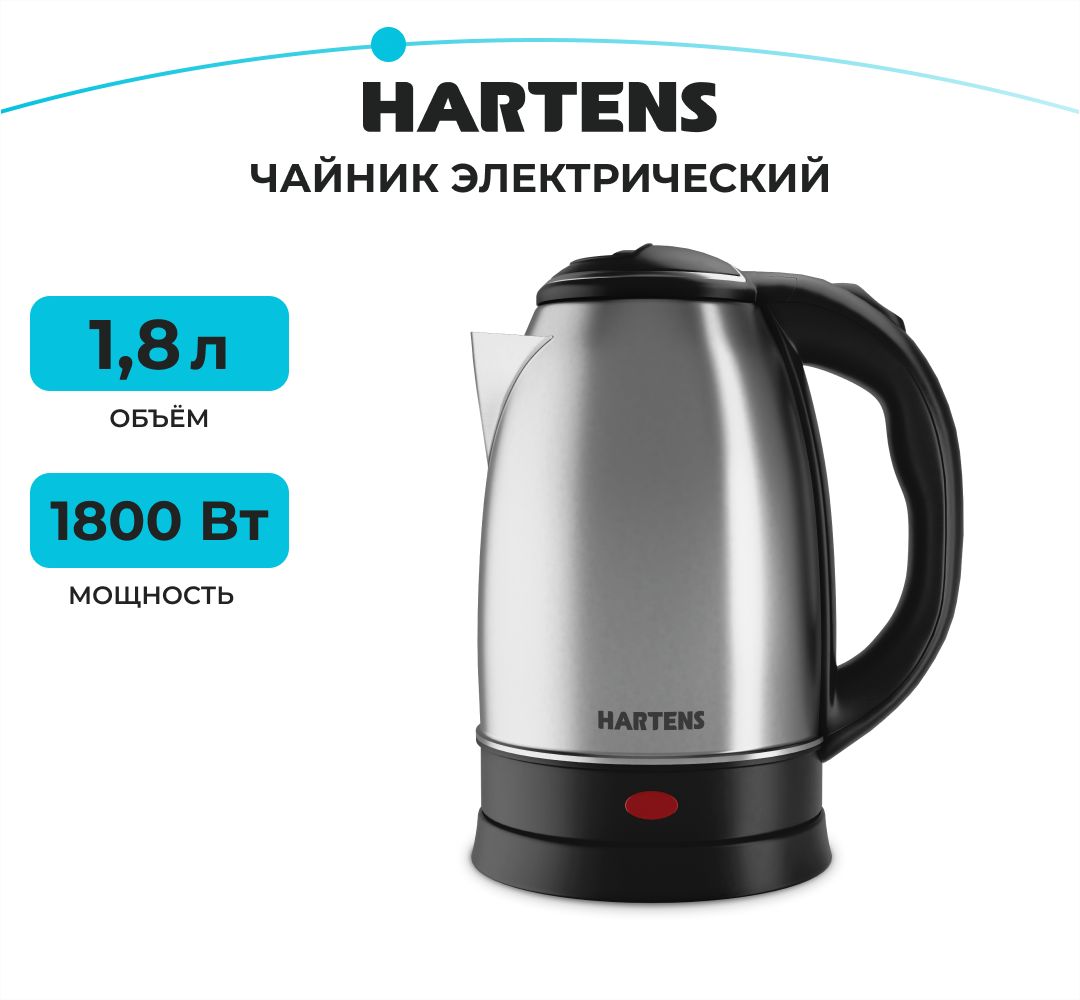 ЧайникэлектрическийHartensHKT-S010,нержавеющаясталь,мощность1800Вт,объем1.8л