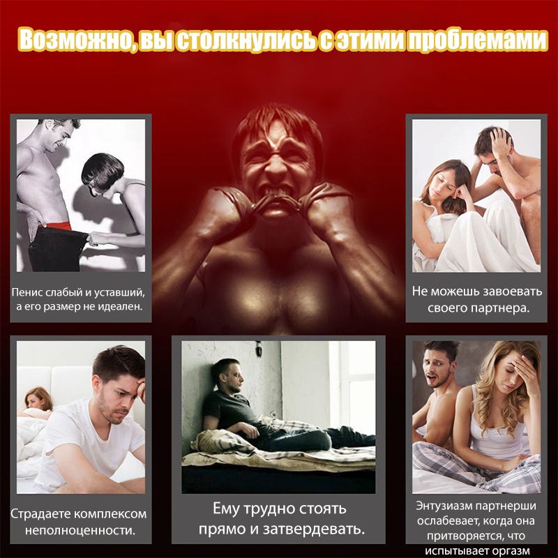 Последствия Грубого Секса