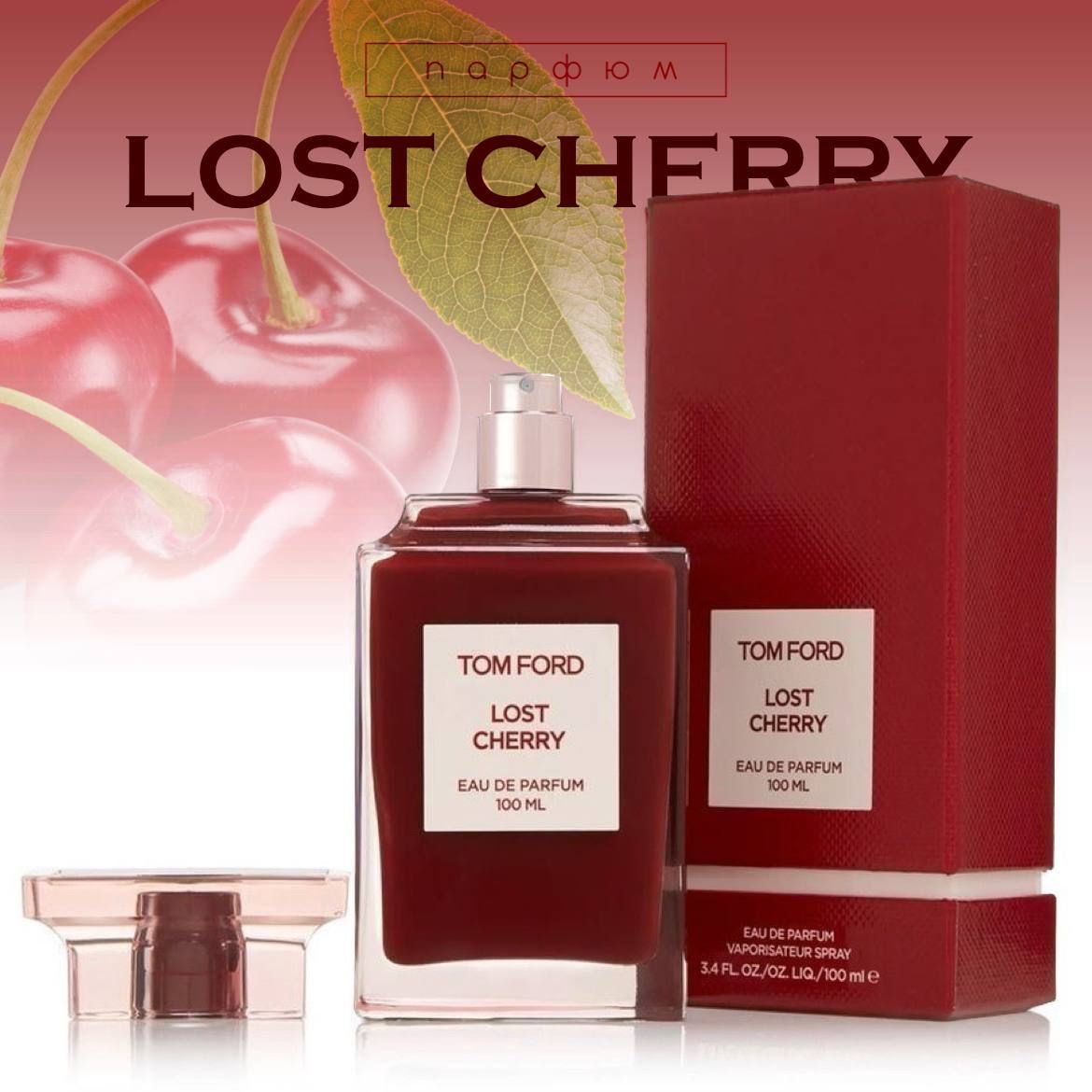 Духи Lost Cherry TF 100 мл