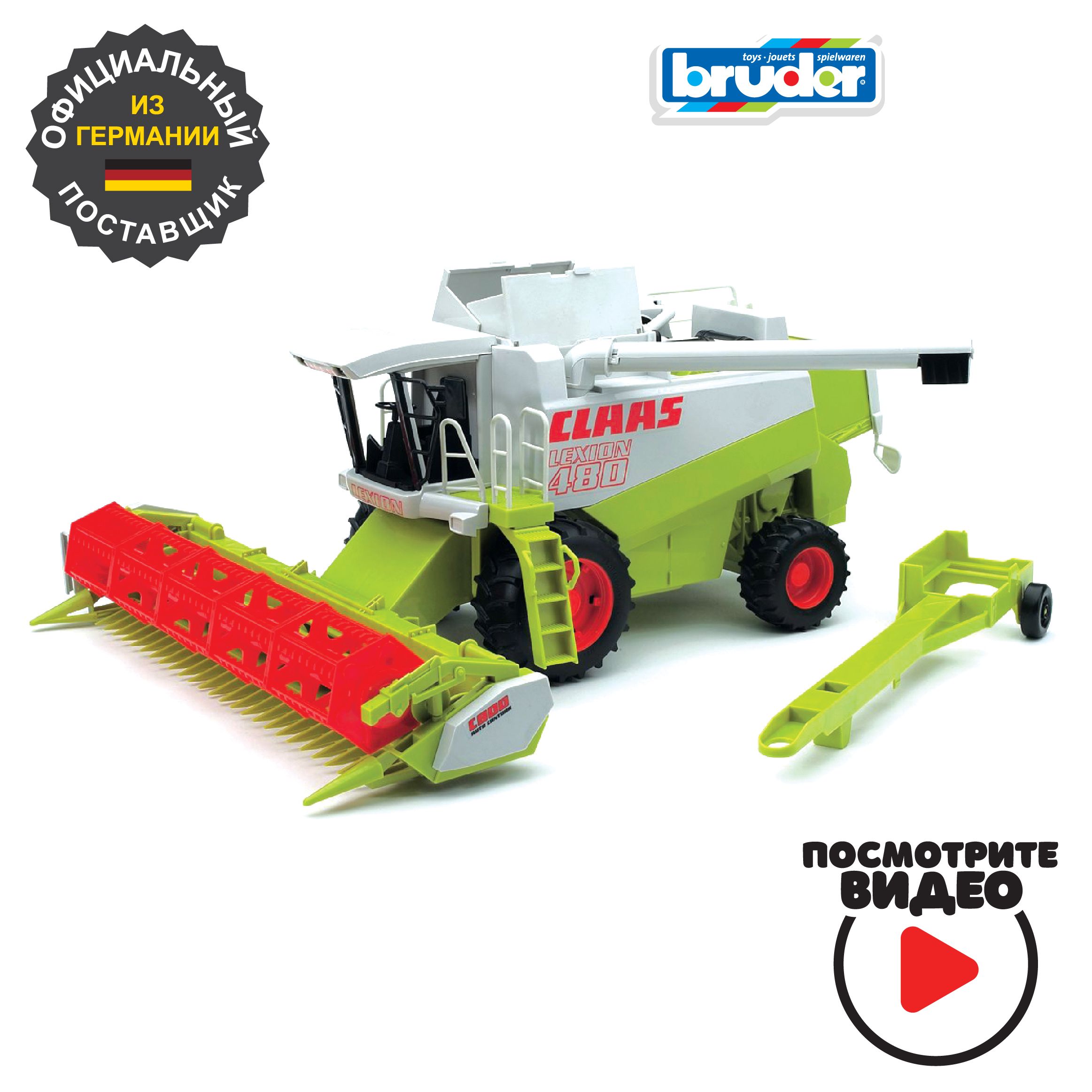 Машинка Bruder Комбайн Claas Lexion 480 , Брудер, 02-120 - купить с  доставкой по выгодным ценам в интернет-магазине OZON (1191043101)